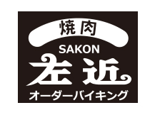 Sakon